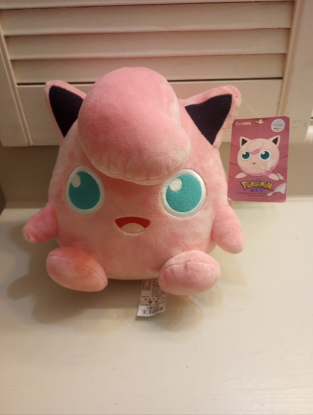 Pokemon Vintage 1997 Nintendo Pokemon China Only Jigglypuff Plush NWT